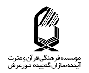 گنجینه